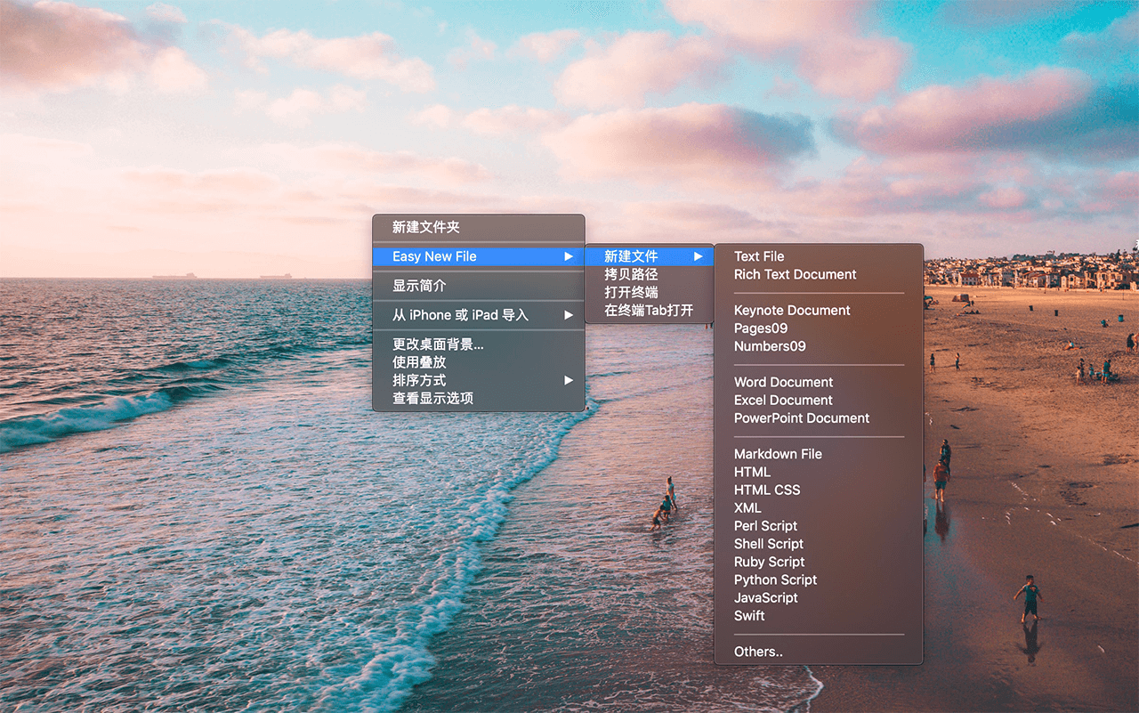推荐我 Mac 上经常使用的 30 款软件 - V2EX