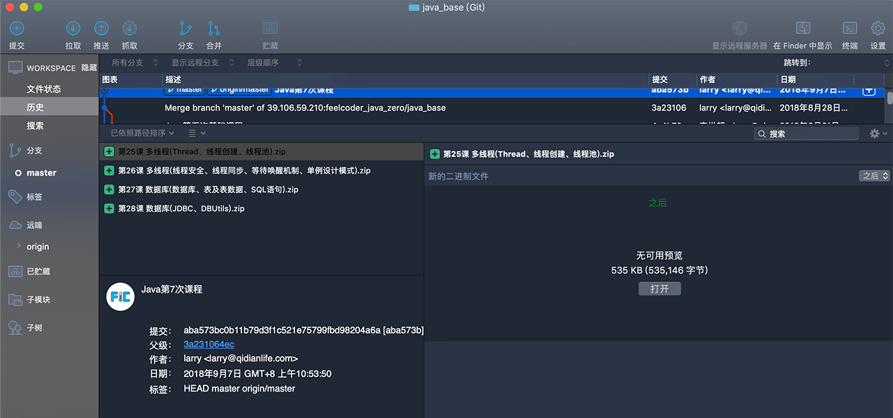 推荐我 Mac 上经常使用的 30 款软件 - V2EX